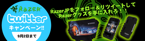 Razer