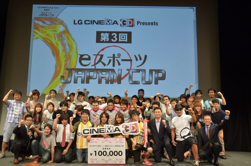 eスポーツ JAPAN CUP