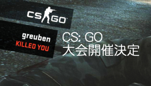 Counter-Strike: Global Offensive