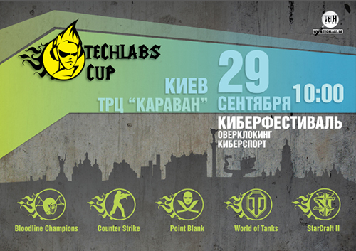 TECHLABS Cup