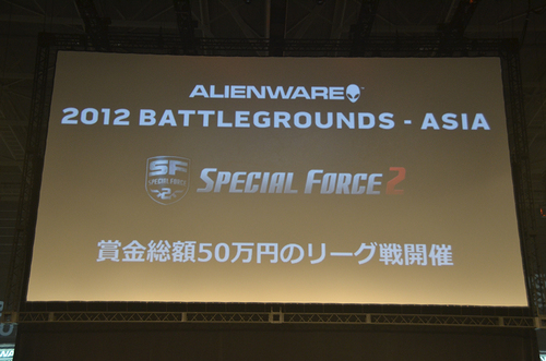 ALIENWARE 2012 BATTLEGROUNDS - ASIA