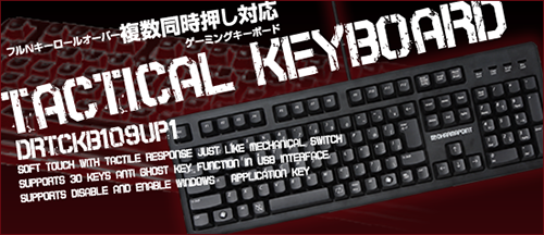 Dharma Tactical keyboard(DRTCKB109UP1)