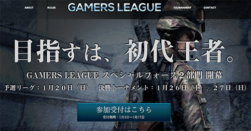 GAMERS LEAGUE