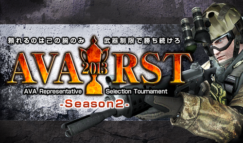 AVA RST Season2