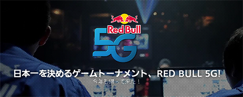 Red Bull 5G 2013