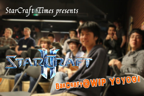 第 8 回 SCTimes BarCraft