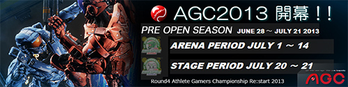 AGC2013 PRE OPEN SEASON STAGE