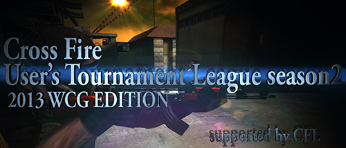 CrossFire User'sTournamentLeague2013 season2