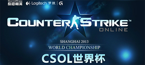 Counter-Strike Online World Championship in Shanghai 2013