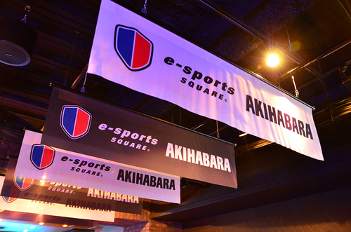 eスポーツ専用施設『e-sports SQUARE AKIHABARA』