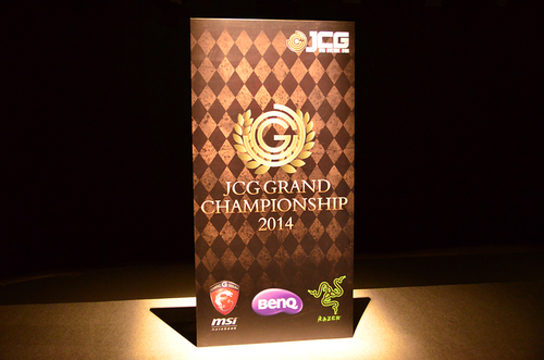 JCG Grand Championship 2014