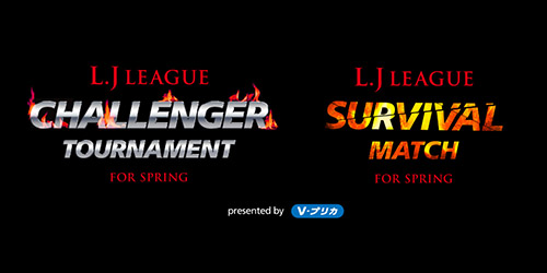 League of Legends Japan League