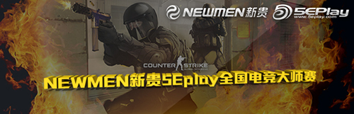 NEWMEN 5Eplay eSports Masters