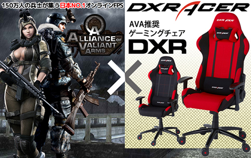 AVAIFM2014×DXRACER