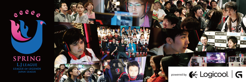 League of Legends Japan League Spring Season