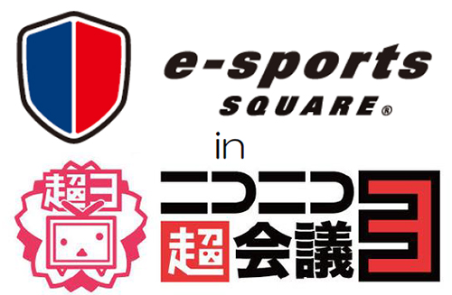 e-Sports SQUARE