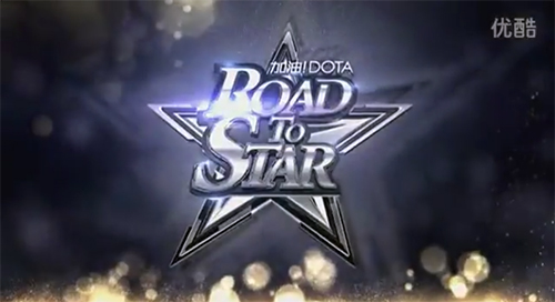 Road to Star
