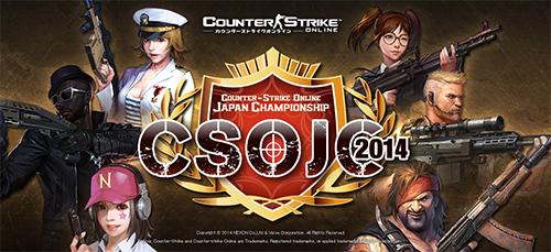 CSOJC 2014