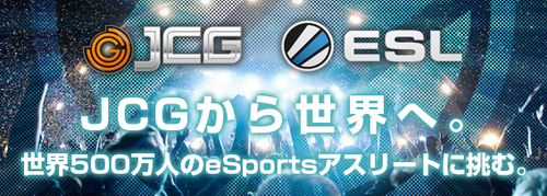 Japan Competitive Gaming×Electronic Sports League