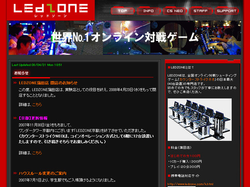 LEDZONE