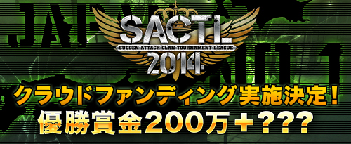 SACTL2014