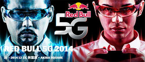 Red Bull 5G 2014 Finals