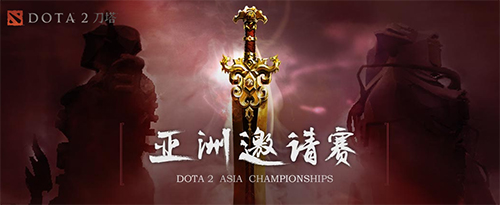 DOTA2 Asia Championship