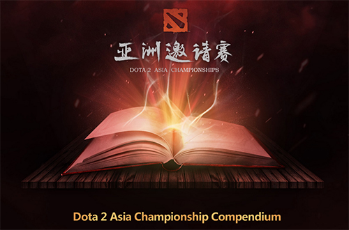 DOTA2 Asia Championship