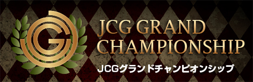 JCG Grand Championship 2015
