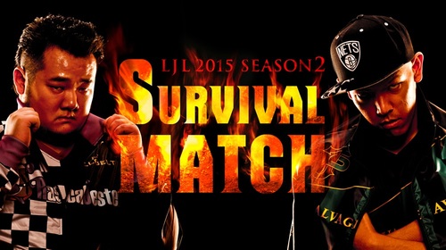 LJL 2015 SEASON2 SURVIVAL MATCH