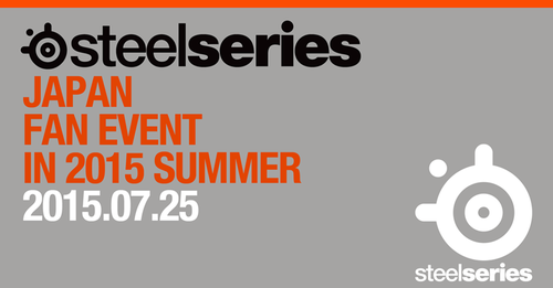 SteelSeries Japan Fan Event in 2015 Summer