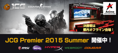 JCG CS:GO Premier 2015 Summer