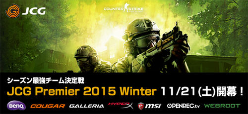 JCG CS:GO Premier 2015 Winter