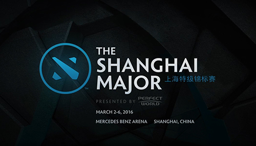 Dota 2大会『The Shanghai Major』