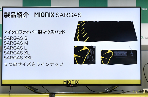 Mionix