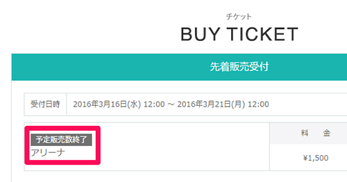 SOLD OUT