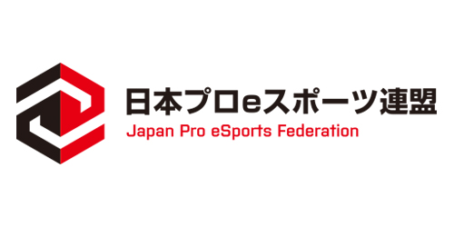 日本プロeスポーツ連盟