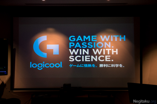 『Logicool G900』体験イベント