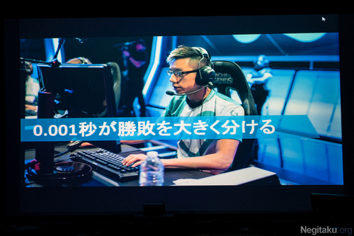 『Logicool G900』体験イベント