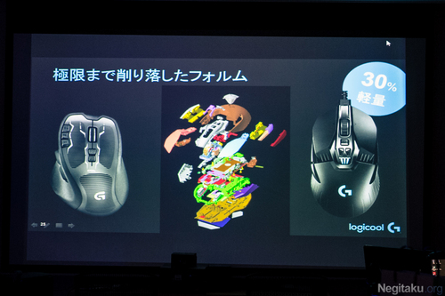 『Logicool G900』体験イベント