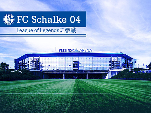 FC Shalke04