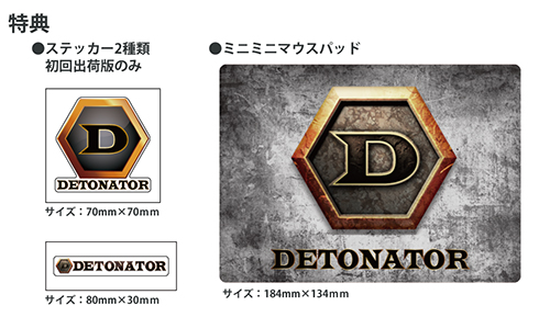 PC Matic×DeToNator