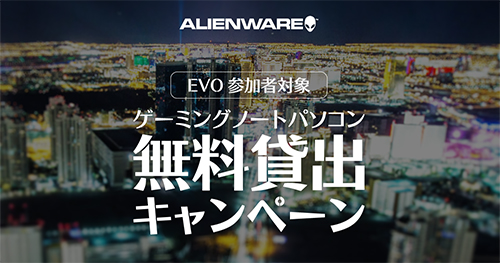 ALIENWARE