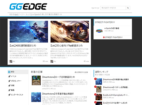 GG-EDGE