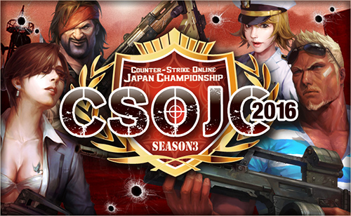 CSOJC 2016 Season3