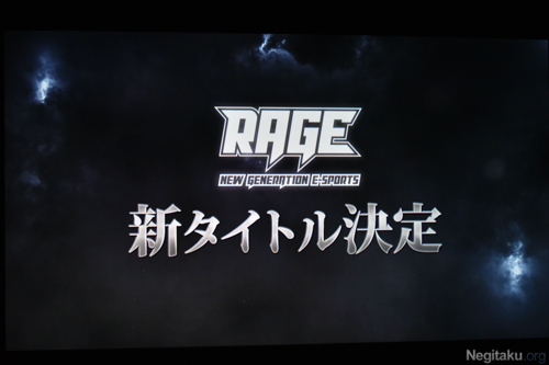 RAGE Vol .2 GRAND FINALS