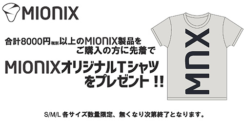 Mionix